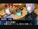 デビルサバイバー2BR【614】龍脈の龍