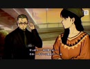 ◉お気軽呪殺バトルパラノマサイト実況プレイpart35◉