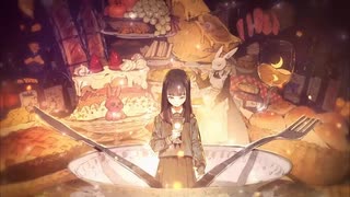 晩餐歌/蒼依空【歌ってMIXしてみた】