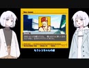 ＃２【COEIROINK実況】レコちゃんがリッジレーサー４をプレイするよ【R4 -RIDGE RACER TYPE 4-】