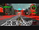【海月の】地球制圧追加軍6-40地点目【地球防衛軍6追加ミッションパック実況】