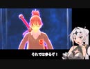 【ドラゴンボールザブレイカーズ】由緒正しき正装の騎士クロワちゃん