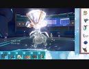 【ポケモンSV】S14ひびのポケモンSVサザンドラ絶対選出part13【エルフーン】