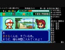 無計画なNEETAPさんがパワポケ３で六股・非労働野手を作ったようです　２