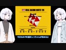 ＃３【COEIROINK実況】レコちゃんがリッジレーサー４をプレイするよ【R4 -RIDGE RACER TYPE 4-】