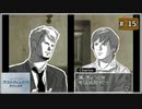 #15 ラストウィンドウ 真夜中の約束 【女性実況】【DS】