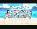 ラブライブ！シリーズ作曲者別メドレー 2015-2017年版