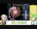 東方地霊殿normalノーミスノーボム解説part1【春日部つむぎずんだもん実況】