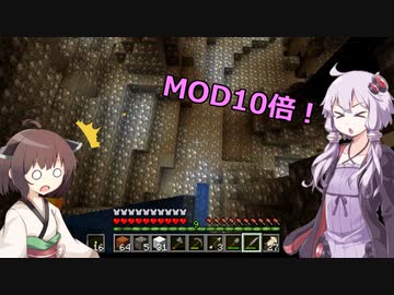 【MINECRAFT自作MOD】MOD効果10倍の世界でエンドラ討伐(前編)  この世の理を変えていく#32【番外編】