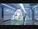 【メカ×美少女】親愛シナリオ　ナァミル　前半【シャンドラ】