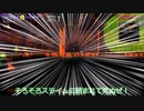 【Zenith+Calamity】超鬼畜Calamityの2【ゆっくり実況】