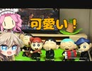 【ガチャガチャ】クレヨンしんちゃんが音楽家になってるフィギュアを春日部つむぎさんと四国めたんさんと一緒に観察＆レビューしてみた！【微辛口】