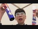 【コメント無】ニンポー 2024年01月13日12時45分 あの時ああしたらとかキリがないよね【ニコ生録画】
