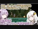 NO.2）スターオーシャンSFC版見ながらいろいろ語りましょ♪