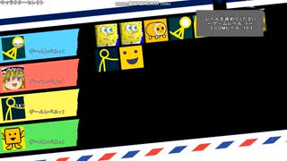 パネェポンもどき ボスバトルはいおりに倒して見た その33