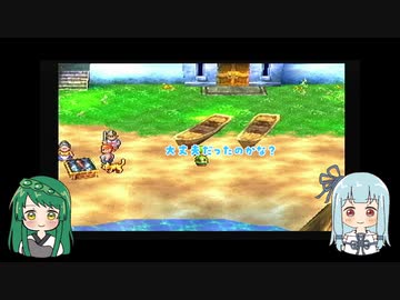 【VOICEROID実況】東北ずん子とエデンの戦士たちpart3【DQ7】