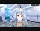 【メカ×美少女】親愛シナリオ　ナァミル　後半【シャンドラ】