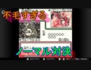 伝説のカードを求めて[ポケモンカードGB]実況プレイ15