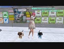 【Second Life】琴葉茜の気まぐれセカンドライフ #01～アバターを作ろう～【VOICEROID実況】