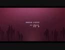 【カードファイト!!_ヴァンガード_Divinez】OPテーマ『切札』