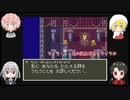 【刀剣乱舞】刀剣男士たちがロトの勇者になる_13【偽実況】