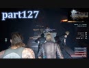 【FF15☆part127】FF上級者(自称)がFINAL FANTASYシリーズ1から楽しく実況プレイ♪