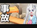 【COEIROINK実況】かわいくて、野蛮03【Party Animals】
