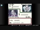 伝説のカードを求めて[ポケモンカードGB]実況プレイ18