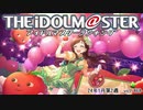 週刊アイドルマスターランキング 24年1月第2週