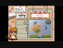 【実況】おーちゃんのお絵かきロジック #48(中級26~27)