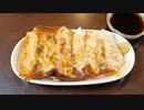 【公式アンバサダー】簡単！男のやすまるだし料理！！『やすまる餃子』を作るぜ！マジで！！