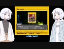 ＃４【COEIROINK実況】レコちゃんがリッジレーサー４をプレイするよ【R4 -RIDGE RACER TYPE 4-】