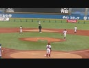 ベイスターズJr.渡部 大和くんライトゴロ ナイスな栁沼 勇俊くん【2023年12月27日 NPBジュニアトーナメント 楽天ジュニア対横浜ジュニア】