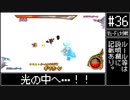 【#36】DQMBV Wi-Fi対戦にて無双したい。