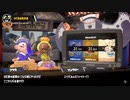 [rin] スプラトゥーン３ part.108 ランク22 イベントマッチ 「ひとりでのんびり派で参加！」 レギュラーマッチ [不定期] プレイ動画