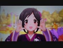 アイドルマスターシンデレラガールズ「Dream Chas(ing)er」アイム・ア・リトル・プリンセス〜お星さまにお願い〜