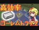 【minecraft】ver1.20.4マイクラバニラでまったり田舎生活　part2
