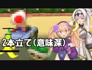 マリおﾞっ”っ”っ”カート8DXになんて絶対屈しない【Part8】