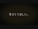僕じゃない誰かの人生.feat可不