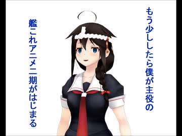 【MMDマンガ】天才シグレンー接触篇ー【艦これ異聞】