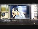 【ルートレター】8【実況】