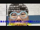 【コメント有】ニンポー 2024年01月13日12時45分 あの時ああしたらとかキリがないよね【ニコ生録画】