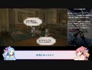 未プレイにも出来る！１周目でミンサガを満喫しよう＃１２