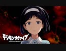 【デジモンサヴァイブ】主から巫女を取り戻せ！究極体の力で図書館編を圧倒…！？#108 【実況】
