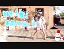 【ゆい】好き！雪！本気マジック 【踊ってみた】