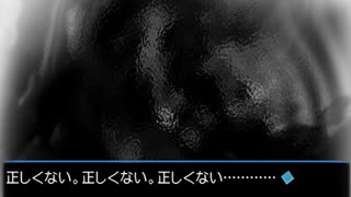 【想い出にかわる君】かけがえのない想いを実況プレイ part72(那由多編）