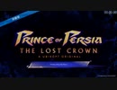 プリンスオブペルシャ失われた王冠 体験版 RTA 4:00