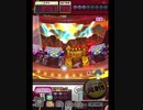 激カザーン【最高MAX99枚BET】