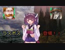 【きのこたけのこ戦争IF】きりたんが難易度デスマーチを最短ターンで制覇勝利！part16【RTS】