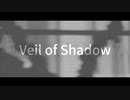Veil of Shadow / OИE (composed by TPRS)